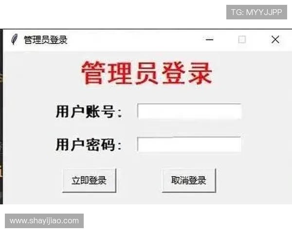 壹号社区管理平台登录入口：用户登录常见错误及解决方案全面解析