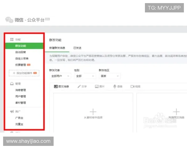 如何快速找到壹号平台会员登录入口并顺利完成登录操作
